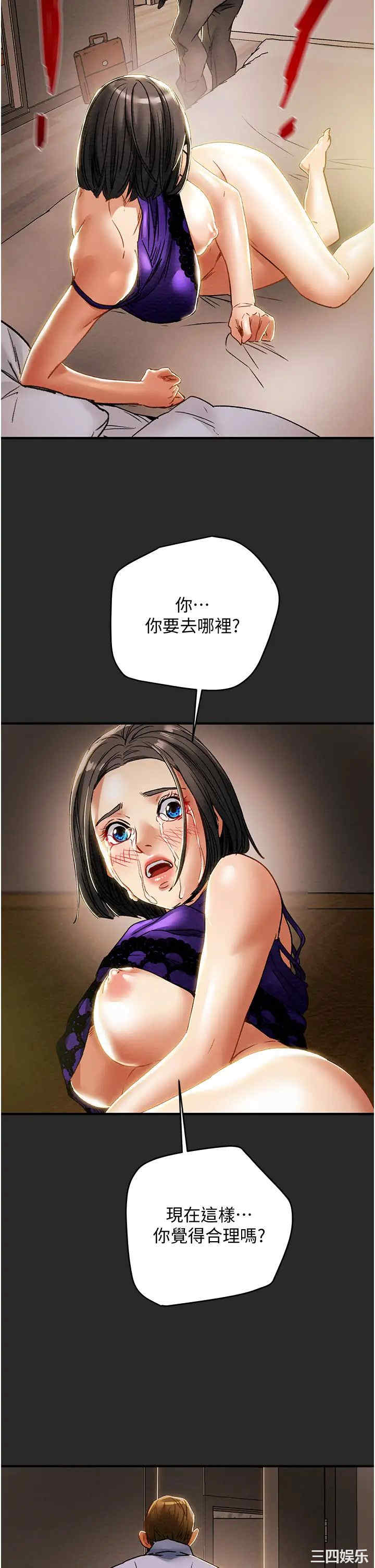 韩国漫画废弃章节韩漫_纯情女攻略计划-第57话在线免费阅读-韩国漫画-第47张图片