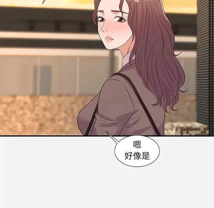 韩国漫画朋友以上，恋人未满韩漫_朋友以上，恋人未满-第35话在线免费阅读-韩国漫画-第37张图片