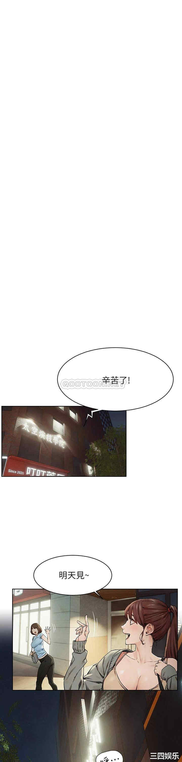 韩国漫画韩漫_冲突-第147话在线免费阅读-韩国漫画-第30张图片