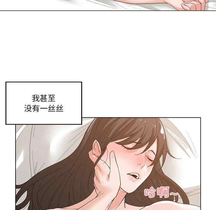 韩国漫画谁才是真爱/你才是真爱韩漫_谁才是真爱/你才是真爱-第3话在线免费阅读-韩国漫画-第39张图片