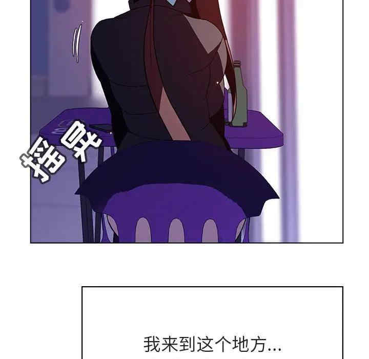 韩国漫画与上司的密约/秘密合约韩漫_与上司的密约/秘密合约-第38话在线免费阅读-韩国漫画-第144张图片