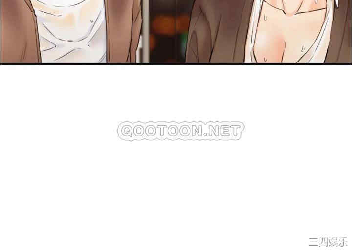 韩国漫画韩漫_正妹小主管-第105话在线免费阅读-韩国漫画-第2张图片