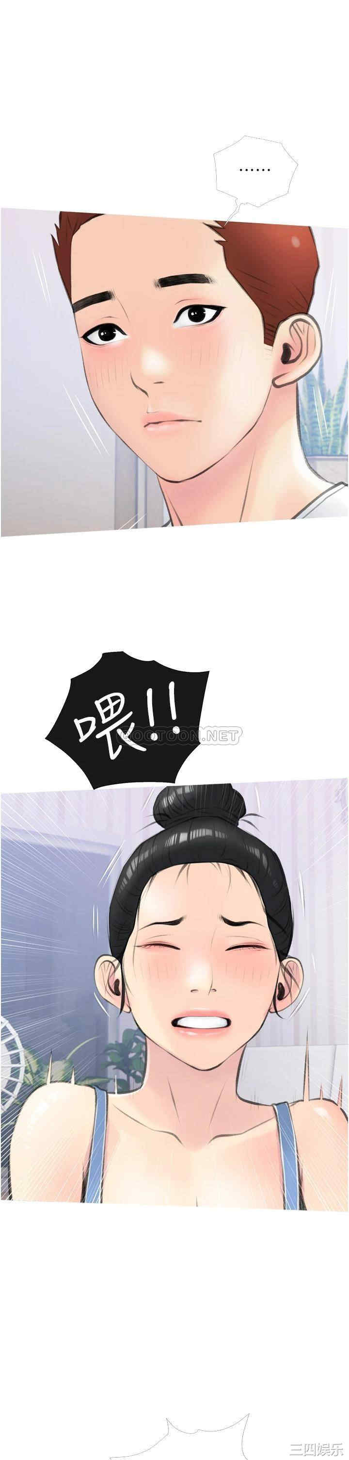 韩国漫画韩漫_阿姨的家教课-第11话在线免费阅读-韩国漫画-第33张图片