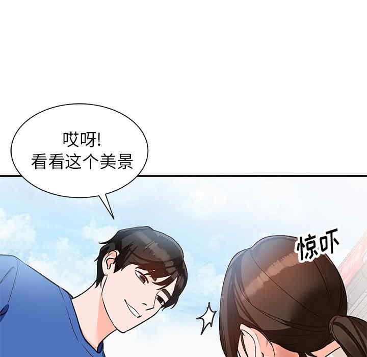 韩国漫画小镇上的女人们/她们的小秘密韩漫_小镇上的女人们/她们的小秘密-第8话在线免费阅读-韩国漫画-第101张图片