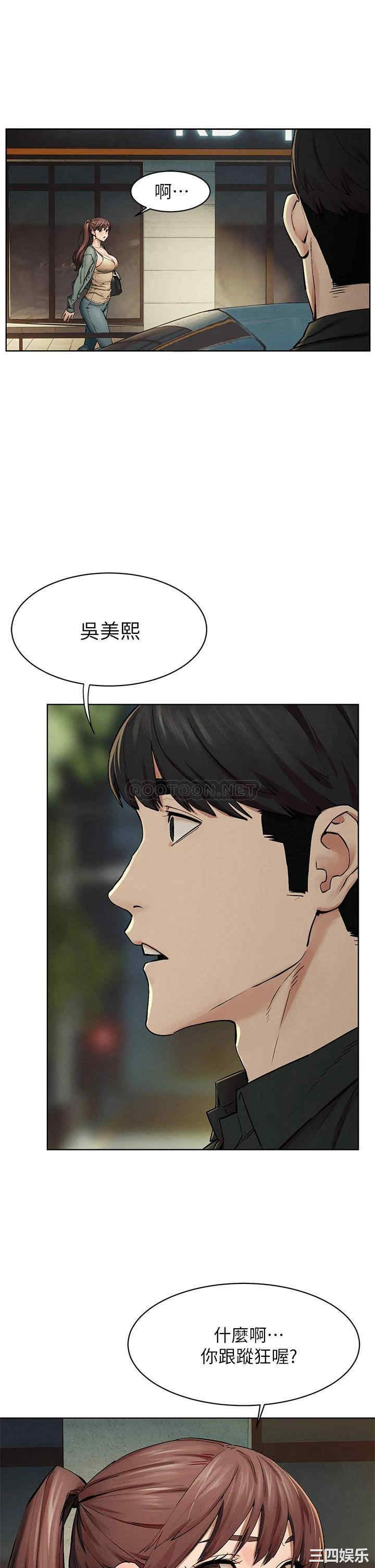 韩国漫画韩漫_冲突-第147话在线免费阅读-韩国漫画-第32张图片