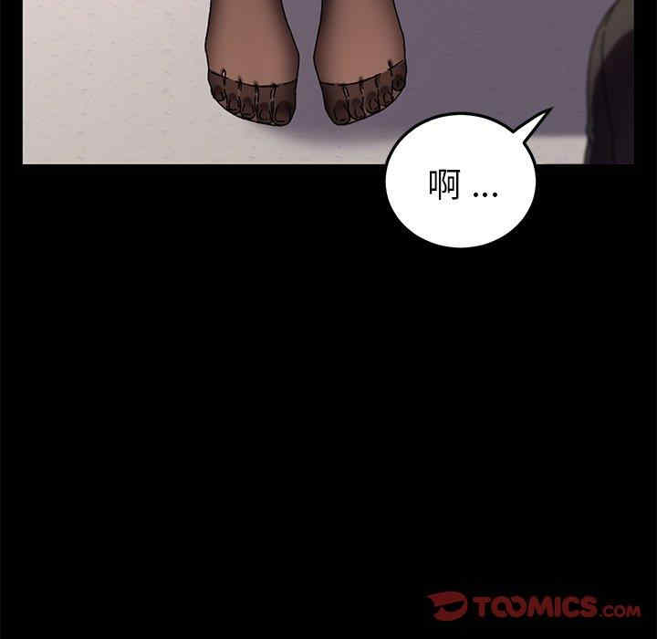 韩国漫画乖乖上钩/危机四伏的家庭生活韩漫_乖乖上钩/危机四伏的家庭生活-第55话在线免费阅读-韩国漫画-第141张图片