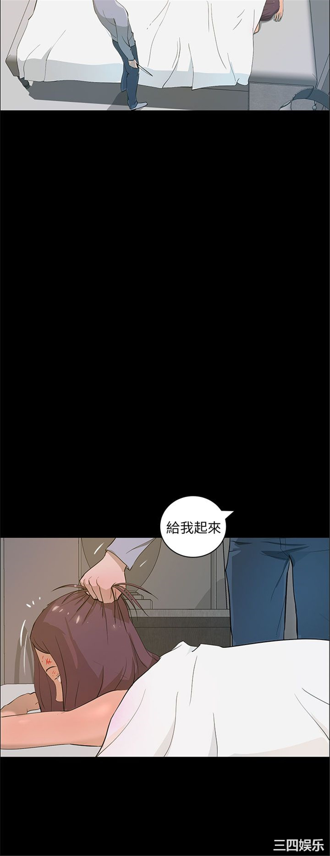 韩国漫画变成狗的男人韩漫_变成狗的男人-第20话在线免费阅读-韩国漫画-第4张图片