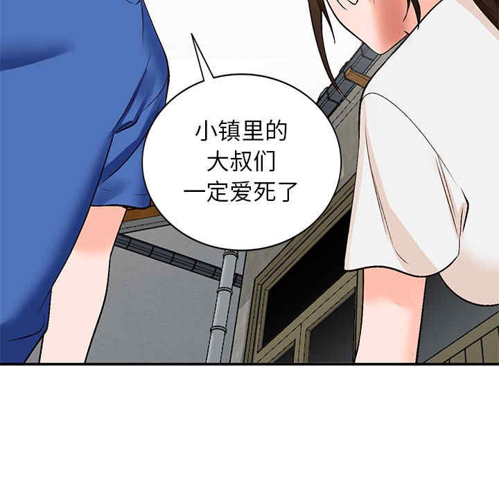 韩国漫画小镇上的女人们/她们的小秘密韩漫_小镇上的女人们/她们的小秘密-第8话在线免费阅读-韩国漫画-第102张图片