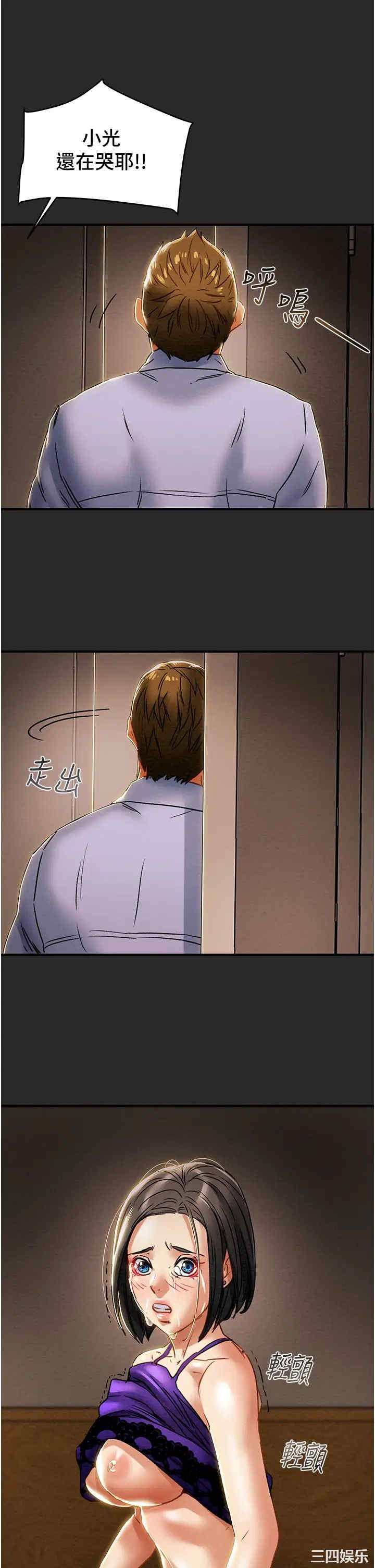 韩国漫画废弃章节韩漫_纯情女攻略计划-第57话在线免费阅读-韩国漫画-第49张图片