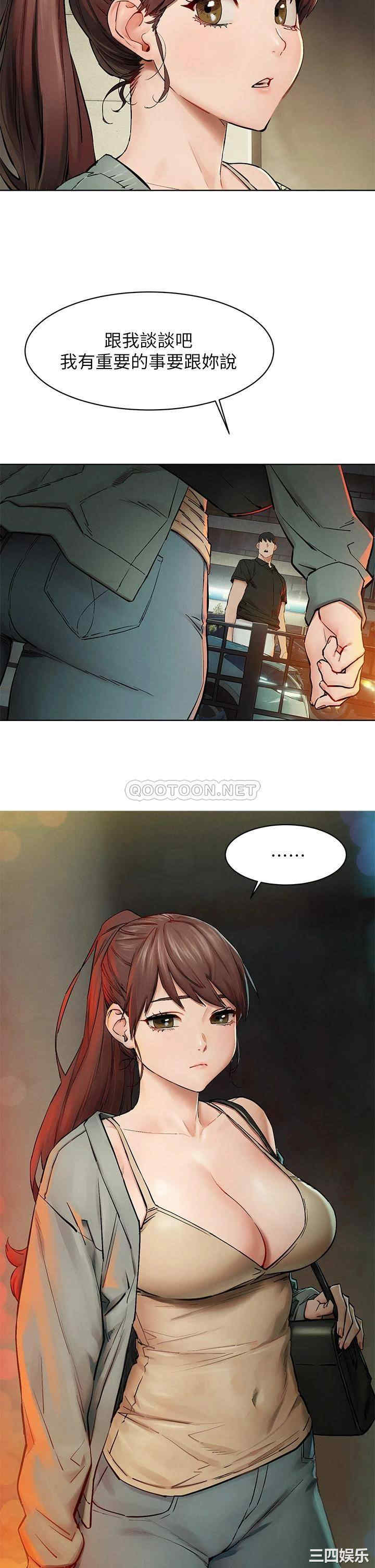 韩国漫画韩漫_冲突-第147话在线免费阅读-韩国漫画-第33张图片