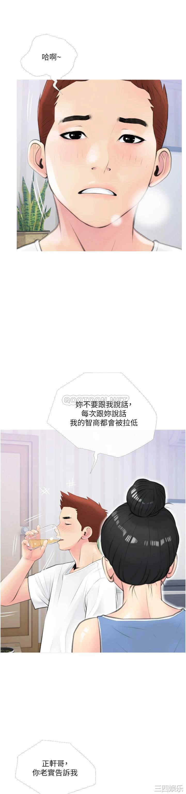 韩国漫画韩漫_阿姨的家教课-第11话在线免费阅读-韩国漫画-第35张图片