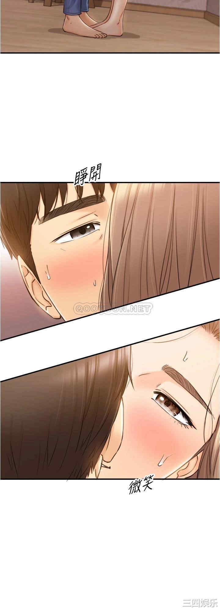 韩国漫画韩漫_正妹小主管-第105话在线免费阅读-韩国漫画-第4张图片