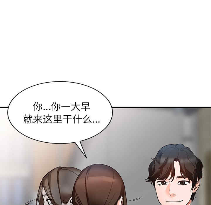 韩国漫画小镇上的女人们/她们的小秘密韩漫_小镇上的女人们/她们的小秘密-第8话在线免费阅读-韩国漫画-第103张图片