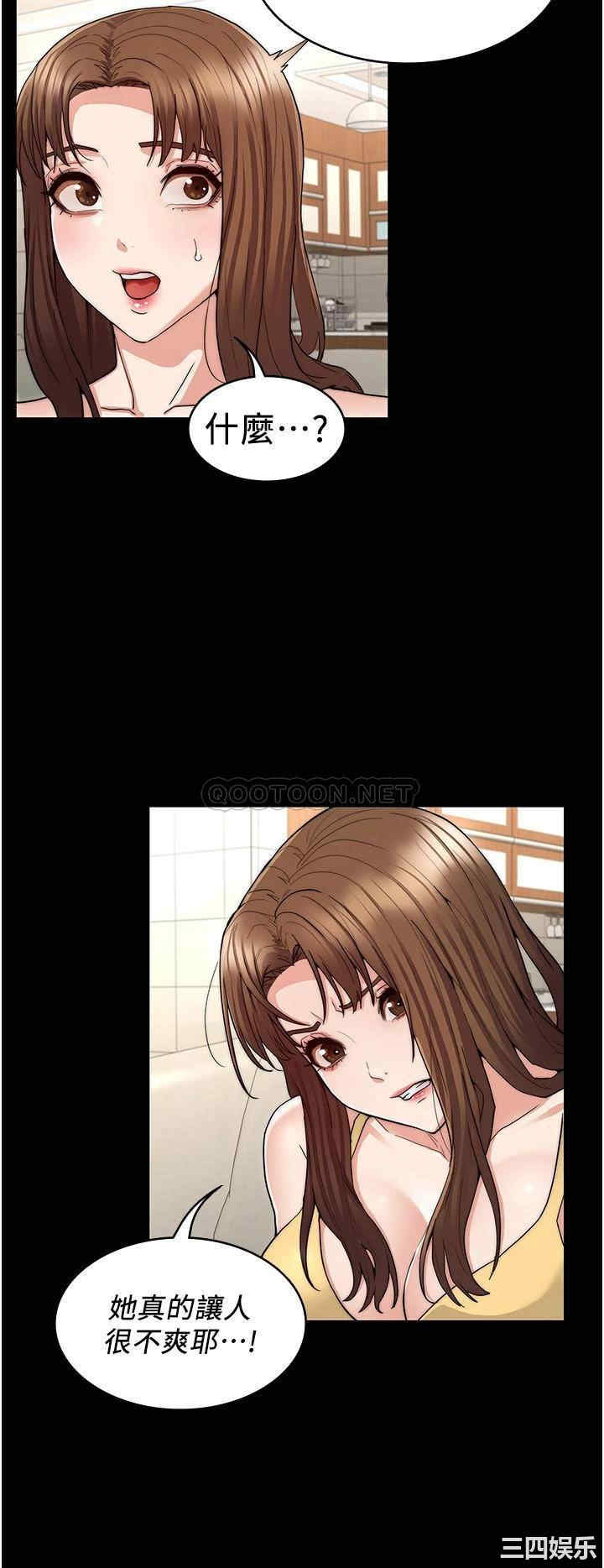 韩国漫画韩漫_教师体罚-第58话在线免费阅读-韩国漫画-第19张图片