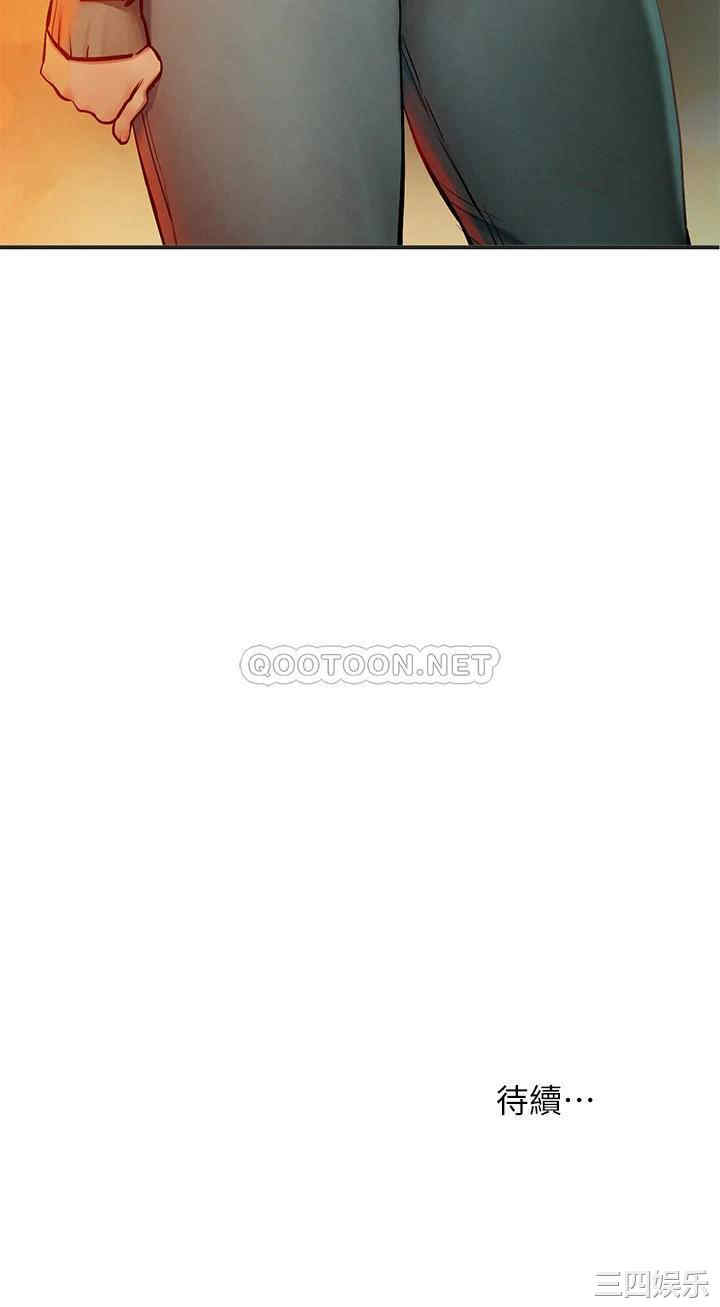 韩国漫画韩漫_冲突-第147话在线免费阅读-韩国漫画-第34张图片