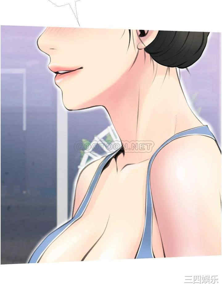 韩国漫画韩漫_阿姨的家教课-第11话在线免费阅读-韩国漫画-第36张图片