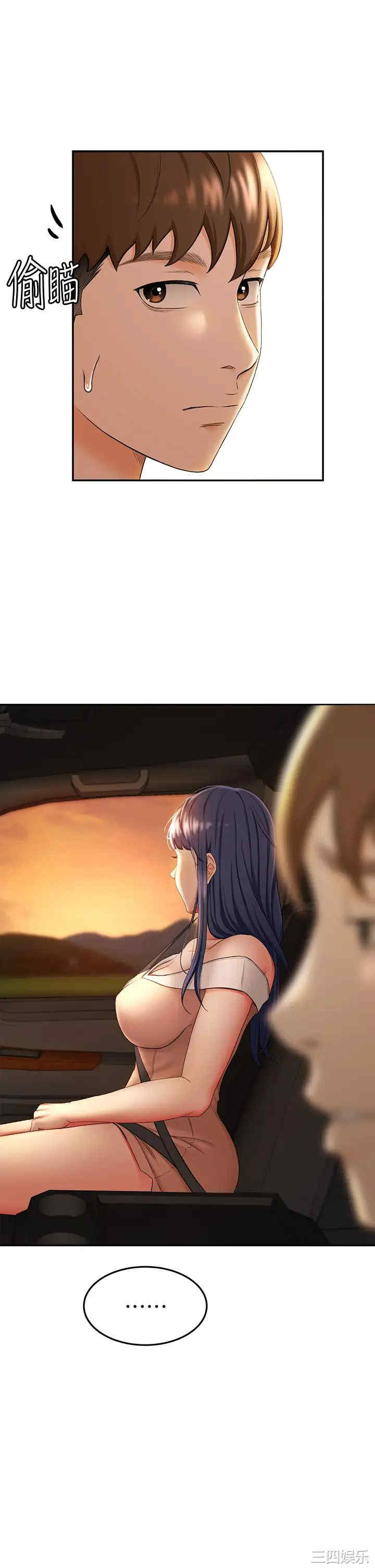 韩国漫画韩漫_剑道学姐-第5话在线免费阅读-韩国漫画-第46张图片