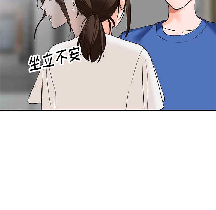 韩国漫画小镇上的女人们/她们的小秘密韩漫_小镇上的女人们/她们的小秘密-第8话在线免费阅读-韩国漫画-第104张图片