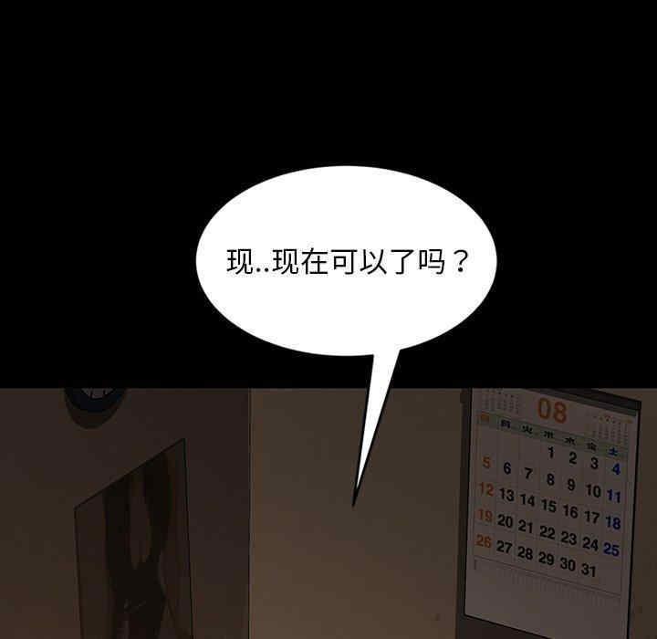 韩国漫画暴发户老金/隔壁老金韩漫_暴发户老金/隔壁老金-第22话在线免费阅读-韩国漫画-第38张图片