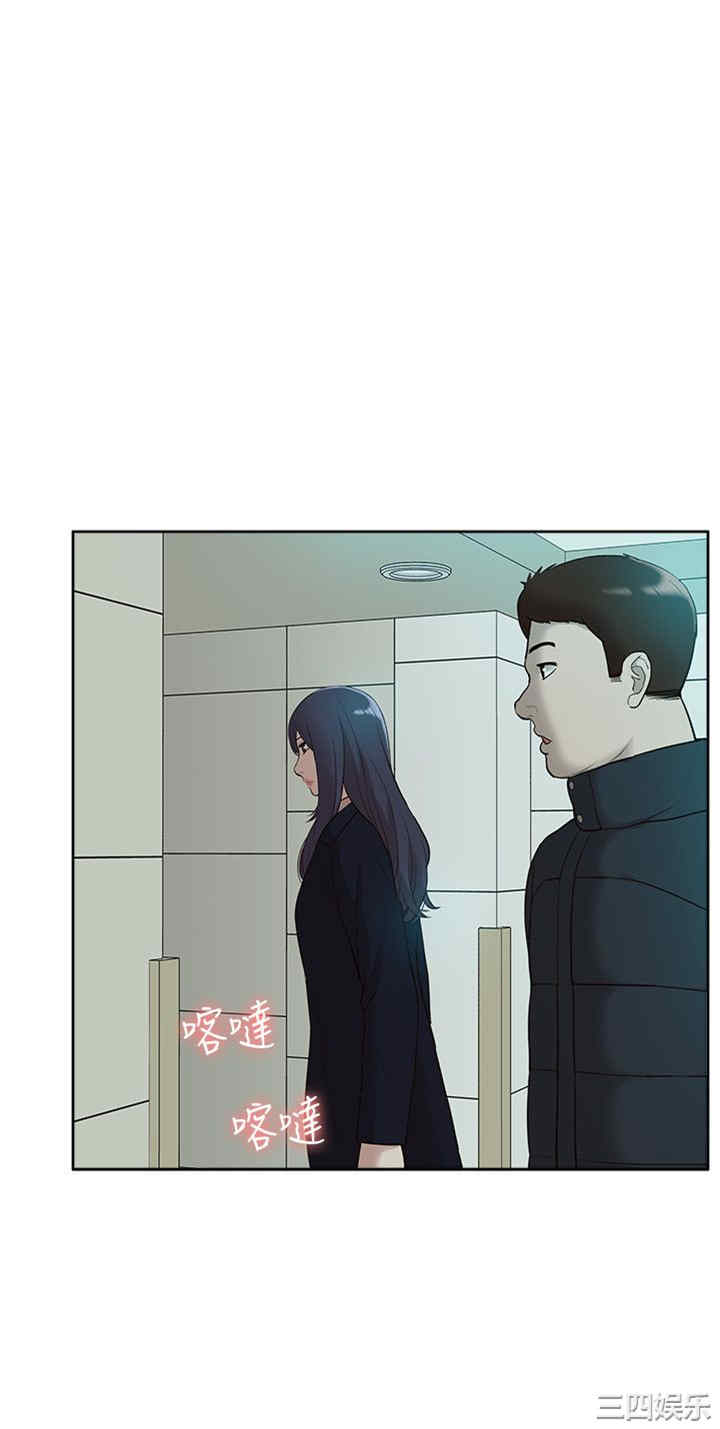 韩国漫画我的M属性学姐韩漫_我的M属性学姐-第41话在线免费阅读-韩国漫画-第20张图片