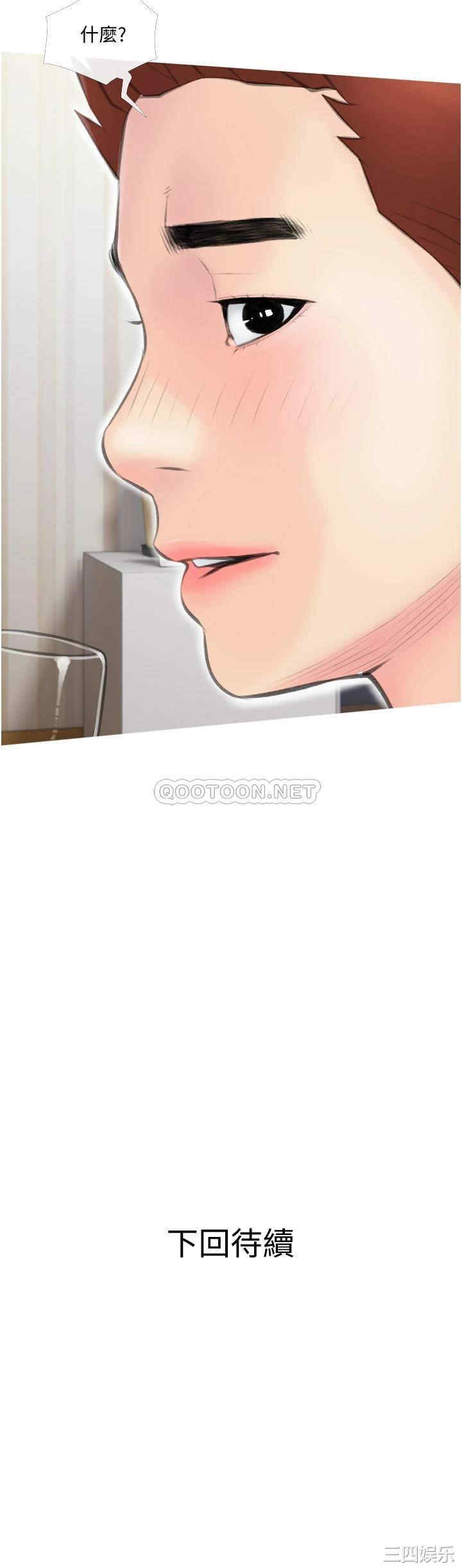 韩国漫画韩漫_阿姨的家教课-第11话在线免费阅读-韩国漫画-第38张图片