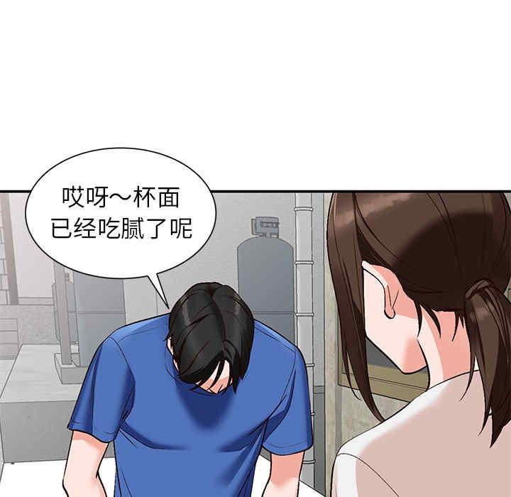 韩国漫画小镇上的女人们/她们的小秘密韩漫_小镇上的女人们/她们的小秘密-第8话在线免费阅读-韩国漫画-第107张图片