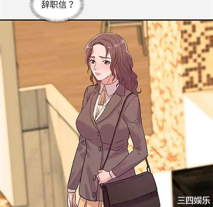 韩国漫画朋友以上，恋人未满韩漫_朋友以上，恋人未满-第35话在线免费阅读-韩国漫画-第46张图片