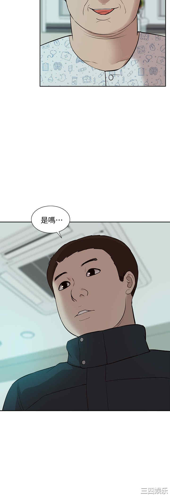 韩国漫画我的M属性学姐韩漫_我的M属性学姐-第41话在线免费阅读-韩国漫画-第22张图片