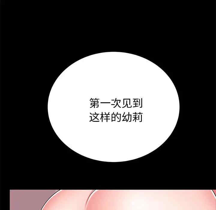 韩国漫画失格妈妈韩漫_失格妈妈-第51话在线免费阅读-韩国漫画-第6张图片