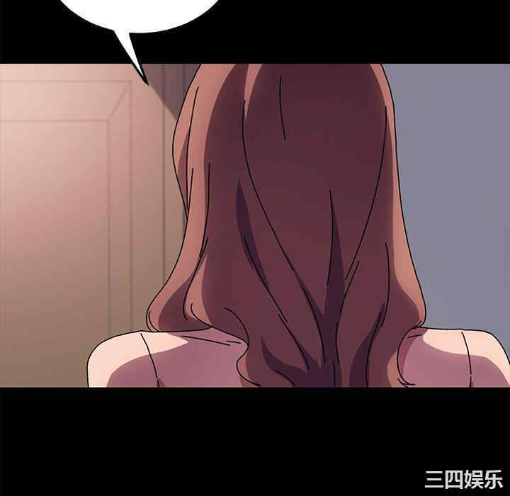 韩国漫画乖乖上钩/危机四伏的家庭生活韩漫_乖乖上钩/危机四伏的家庭生活-第55话在线免费阅读-韩国漫画-第148张图片