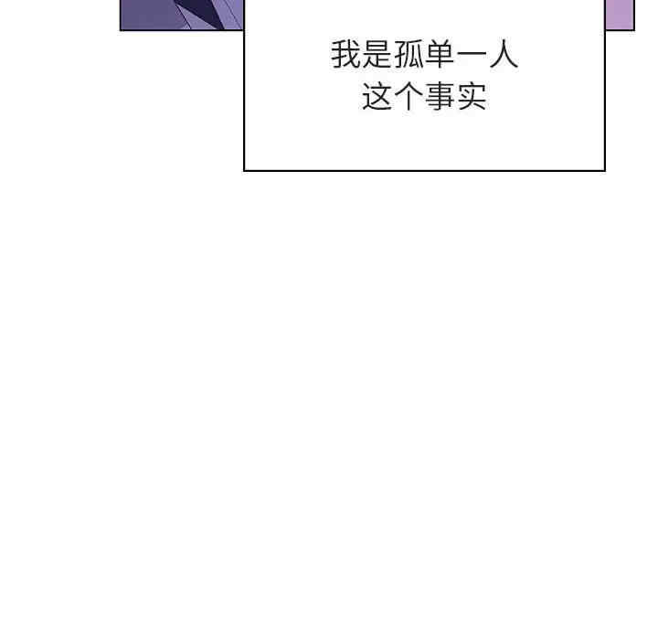 韩国漫画与上司的密约/秘密合约韩漫_与上司的密约/秘密合约-第38话在线免费阅读-韩国漫画-第147张图片