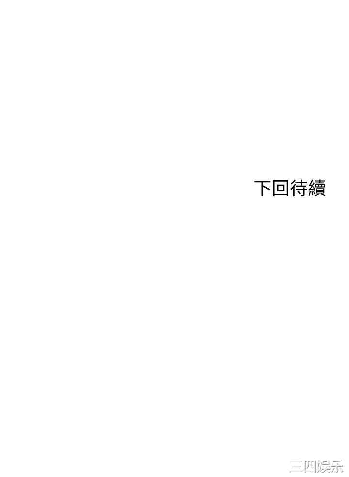 韩国漫画韩漫_剑道学姐-第5话在线免费阅读-韩国漫画-第51张图片