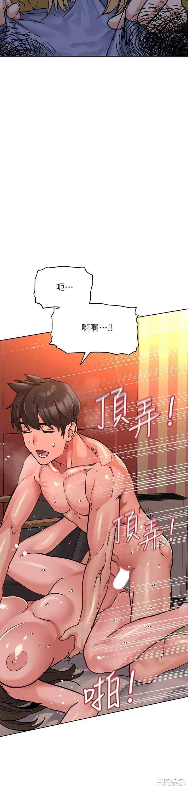 韩国漫画要对妈妈保密唷韩漫_要对妈妈保密唷-第15话在线免费阅读-韩国漫画-第29张图片