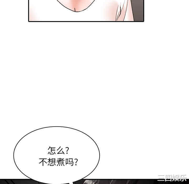 韩国漫画小镇上的女人们/她们的小秘密韩漫_小镇上的女人们/她们的小秘密-第8话在线免费阅读-韩国漫画-第112张图片