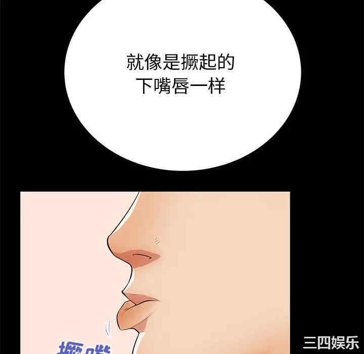 韩国漫画失格妈妈韩漫_失格妈妈-第51话在线免费阅读-韩国漫画-第10张图片