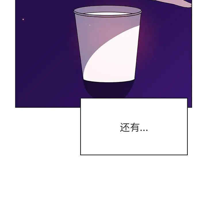 韩国漫画与上司的密约/秘密合约韩漫_与上司的密约/秘密合约-第38话在线免费阅读-韩国漫画-第149张图片