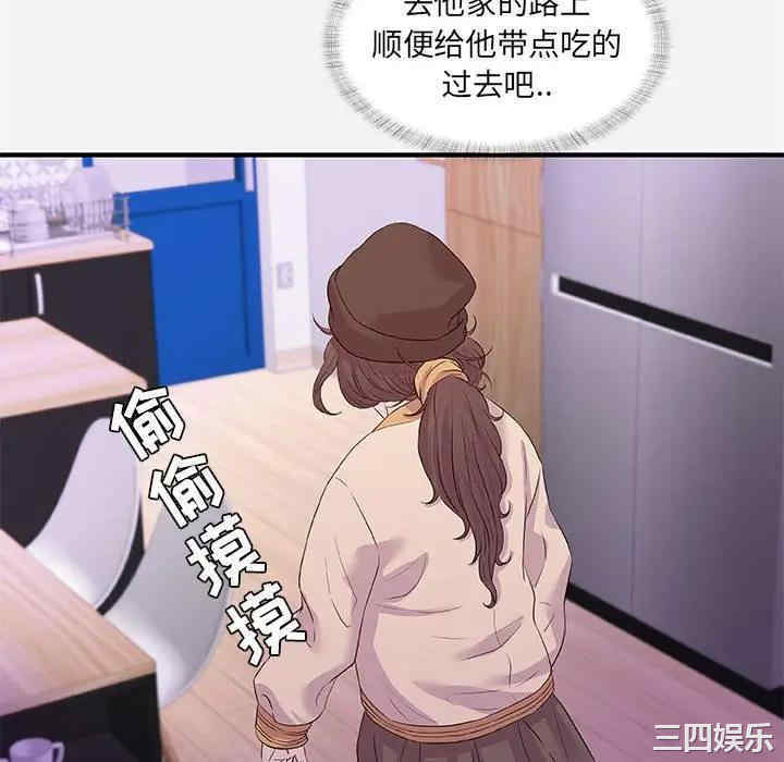 韩国漫画朋友以上，恋人未满韩漫_朋友以上，恋人未满-第35话在线免费阅读-韩国漫画-第52张图片