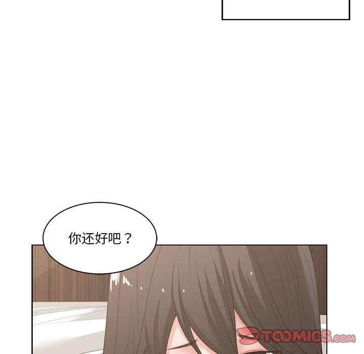 韩国漫画谁才是真爱/你才是真爱韩漫_谁才是真爱/你才是真爱-第3话在线免费阅读-韩国漫画-第50张图片