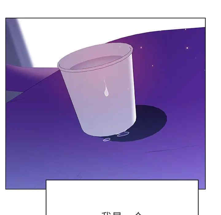 韩国漫画与上司的密约/秘密合约韩漫_与上司的密约/秘密合约-第38话在线免费阅读-韩国漫画-第150张图片