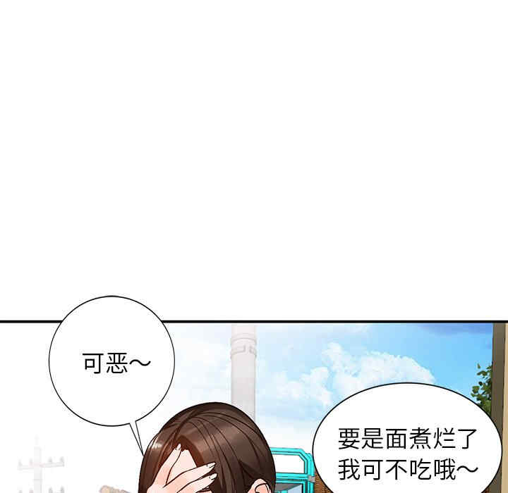 韩国漫画小镇上的女人们/她们的小秘密韩漫_小镇上的女人们/她们的小秘密-第8话在线免费阅读-韩国漫画-第115张图片