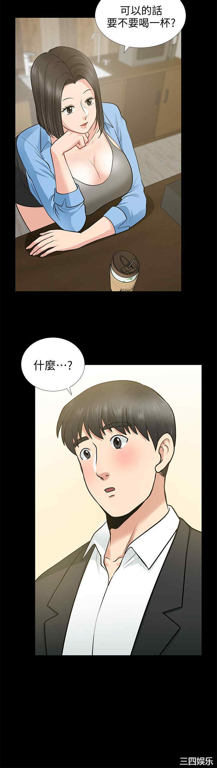 韩国漫画朋友妻韩漫_朋友妻-第17话在线免费阅读-韩国漫画-第29张图片