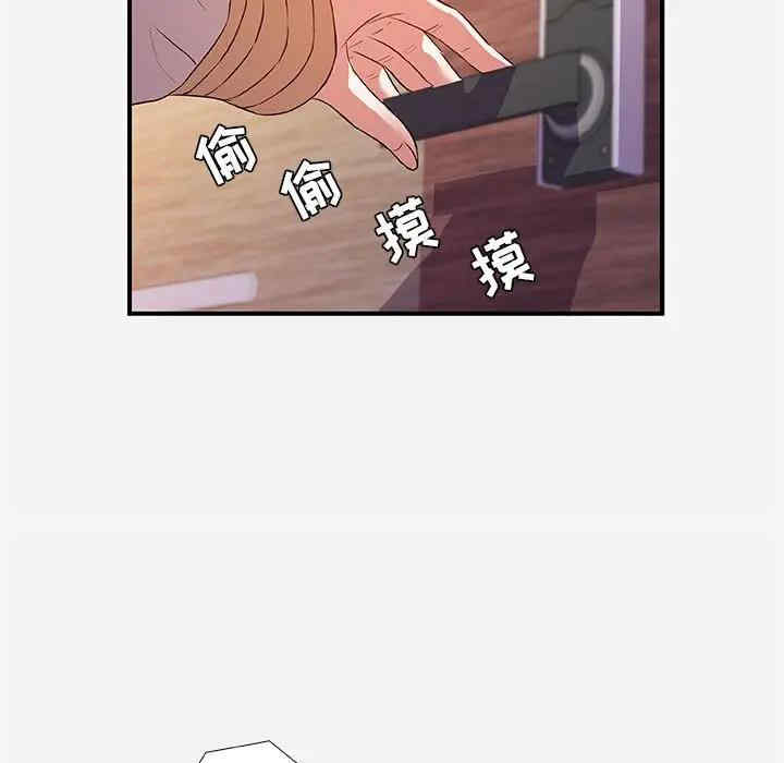 韩国漫画朋友以上，恋人未满韩漫_朋友以上，恋人未满-第35话在线免费阅读-韩国漫画-第57张图片