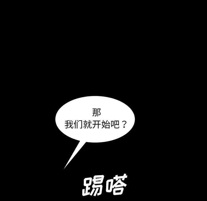 韩国漫画暴发户老金/隔壁老金韩漫_暴发户老金/隔壁老金-第22话在线免费阅读-韩国漫画-第49张图片