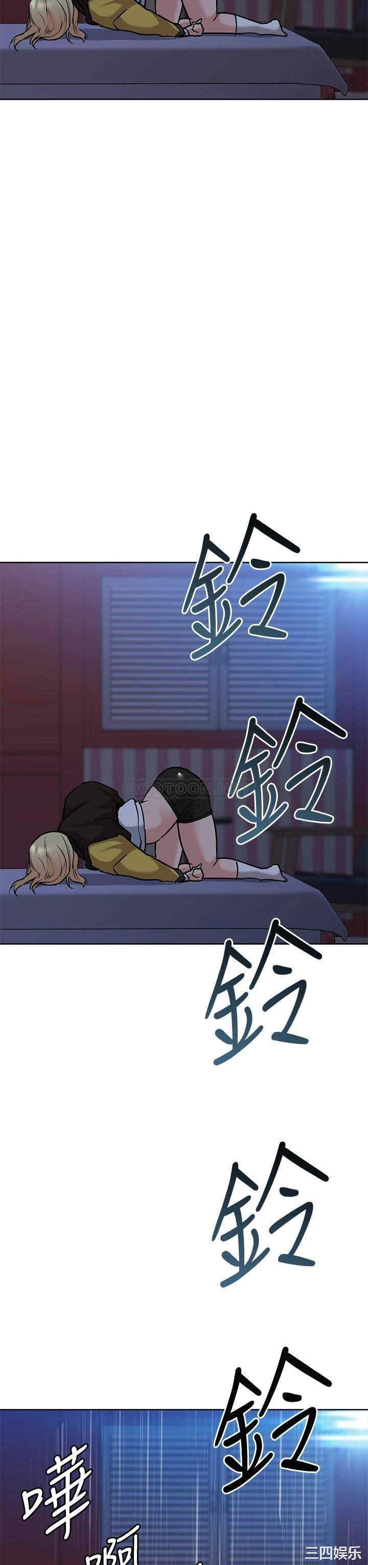 韩国漫画要对妈妈保密唷韩漫_要对妈妈保密唷-第15话在线免费阅读-韩国漫画-第33张图片