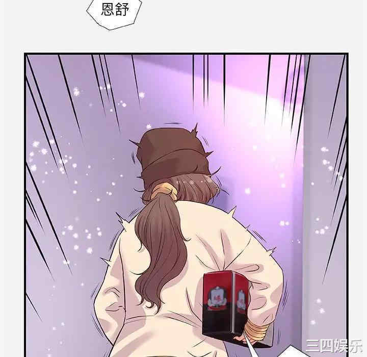 韩国漫画朋友以上，恋人未满韩漫_朋友以上，恋人未满-第35话在线免费阅读-韩国漫画-第58张图片