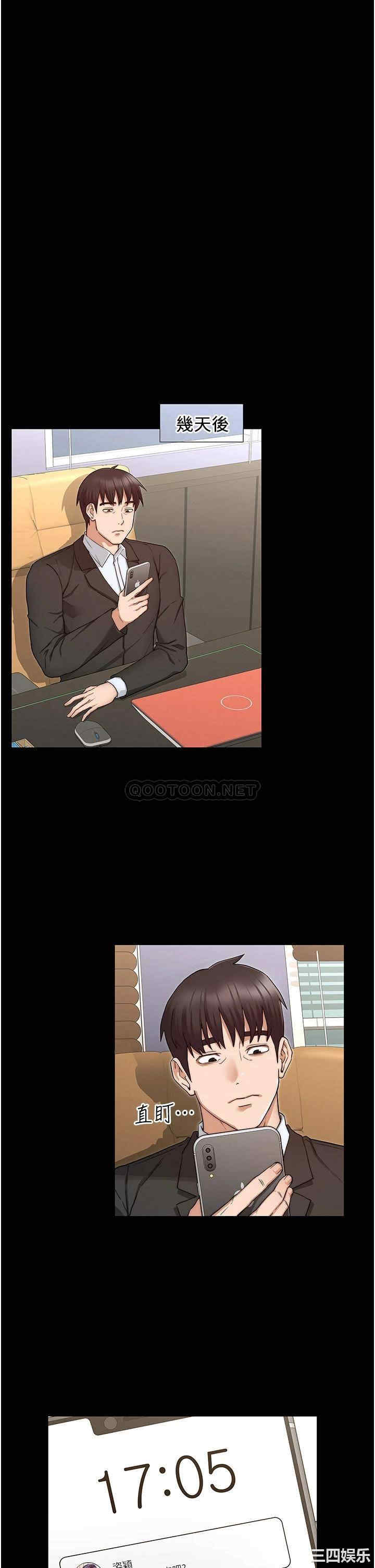 韩国漫画韩漫_教师体罚-第58话在线免费阅读-韩国漫画-第27张图片