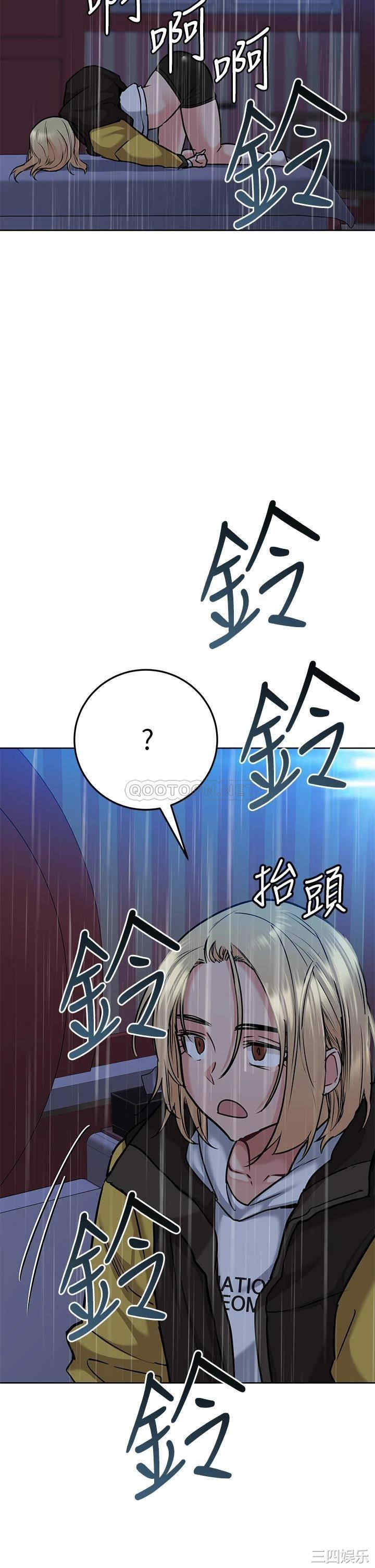 韩国漫画要对妈妈保密唷韩漫_要对妈妈保密唷-第15话在线免费阅读-韩国漫画-第34张图片