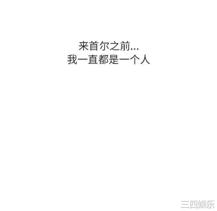 韩国漫画与上司的密约/秘密合约韩漫_与上司的密约/秘密合约-第38话在线免费阅读-韩国漫画-第154张图片
