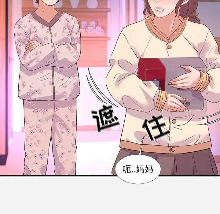 韩国漫画朋友以上，恋人未满韩漫_朋友以上，恋人未满-第35话在线免费阅读-韩国漫画-第60张图片