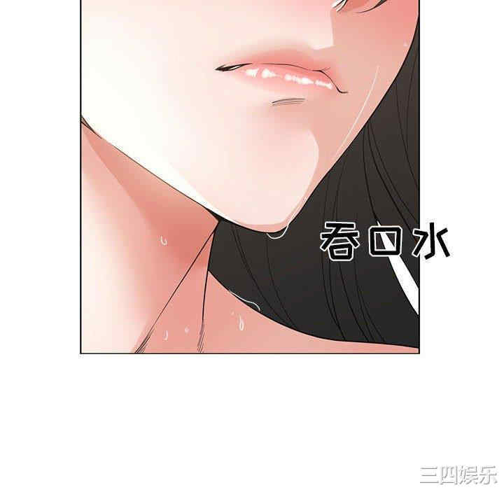 韩国漫画谁才是真爱/你才是真爱韩漫_谁才是真爱/你才是真爱-第3话在线免费阅读-韩国漫画-第58张图片